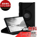 kwmobile 対応: Samsung Galaxy Tab A7 Lite 8.7 (2021) ケース - 360度回転 スタンド ゴムバンド タブレットケース - tablet 保護カバー(2)