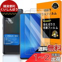 【 Seninhi 】 対応 GALAXY A51 5G フイルム 指紋認証対応 【2+2枚セット 日本製素材 - 高 品質 】対応 galaxyA51 フイルム ? カメラフィルム SCG07 SC-54A ガラスフイルム 強化ガラス 液晶 ギャラクシーa51 保護フィルム ケース カバー 撥油性 超耐久 高光沢 防指紋 超