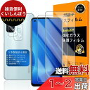対応 OPPO Reno5 A ガラスフイルム 指紋認証対応 【 Seninhi 】【2+2枚セット 日本製素材 - 高 品質 】対応 Reno5A フイルム ? カメラフィルム Reno 5 A ガラスフイルム 強化ガラス 液晶 オッポ リノ5 エー 保護フィルム ケース カバー 撥油性 超耐久 高光沢 防指紋 超薄