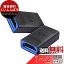 Cable Matters 8K HDMI メスメス HDMI 中継器 8K 60Hz/ 4K 120Hz 2個セットHDR対応 ブラック(2)