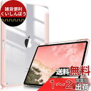 Fintie iPad Pro 12.9 ケース 2022/ 2021/ 2020/2018 12.9インチ 透明バックカバー Apple Pencil 収納可能 Apple Pencil 2 ワイヤレス充電対応 三つ折スタンド スリープ機能 軽量 薄型 傷つけ防止 PU合成レザー TPU (モデル番号A2378、A2461、A2379、A2462)( ローズゴー