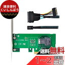 Cablecc PCI-E 3.04.0からSFF-8643カードアダプタおよびメインボードSSD用のU.2U2 SFF-8639 NVME PCIeSSDケーブル(2)