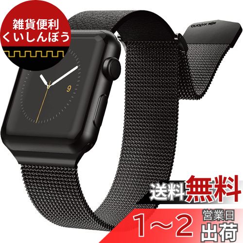 【RAPTIC】 Apple Watch 8 SE2 7 45mm & 44mm 42mm SE & Series 7 / 6 / 5 / 4 / 3 / 2 / 1 対応 バンド ステンレス メッシュ ミラネーゼループ × レザー ベルト マグネット 無段階調整 ステンレスバンド [ アップルウォッチ8 アップルウォッチ7 アップルウォッチSE ア