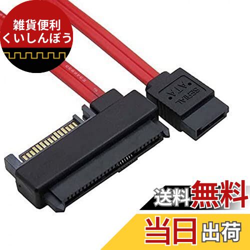 NFHK SFF-8482 SAS 29ピンから7ピンSATAハードディスクドライブケーブル＆15ピンSATA POWER 50CM