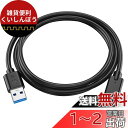 USB3.0タイプCメス-USB 3.1オス タイプC Punasi 2本セット アダプタ Type-CメスからUSBオス-USBType CメスUSB変換アダ...