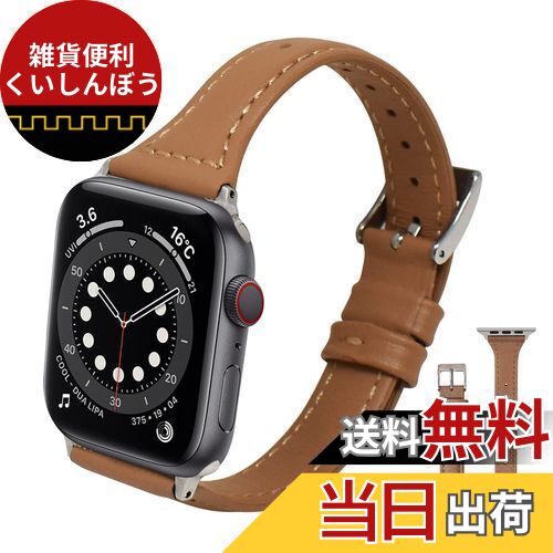 [shizukawill] シズカウィル AppleWatch SE2 SE 7 6 5 4 3 2 1 41mm 40mm 38mm アップルウォッチ ベルト バンド 本革 レザーベルト キャラメル 02