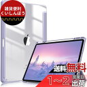 Fintie iPad Pro 12.9 ケース 2022/ 2021/ 2020/2018 12.9インチ 透明バックカバー Apple Pencil 収納可能 Apple Pencil 2 ワイヤレス充電対応 三つ折スタンド スリープ機能 軽量 薄型 傷つけ防止 PU合成レザー TPU (モデル番号A2378、A2461、A2379、A2462)( ライラック