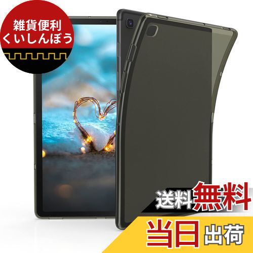 kwmobile タブレットケース 対応: Samsung Galaxy Tab S5e ケース - タブレットカバー TPU シリコン 保護 黒色/透明