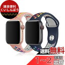 QLTYPRI コンパチブル Apple Watch バンド アップルウォッチ バンド 30mm 40mm 42mm 44mm シリコン製 ベルド ソフト 虹 ...