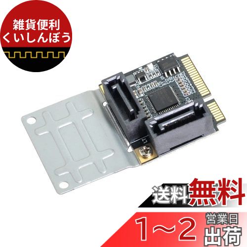 Cablecc MINI PCI-E PCI Express To SATA 3.0デュアルポートアダプタコンバータハードドライブ延長カード