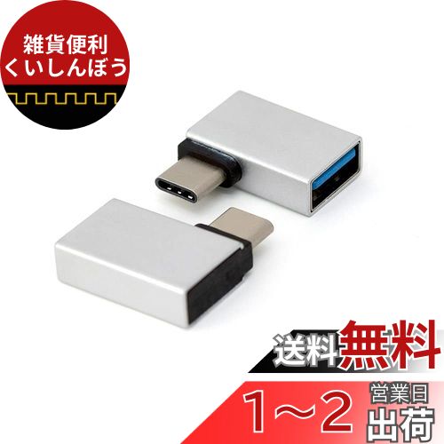 MacLab. USB-C USB-A OTG L Ѵץ 2ĥå С USB Type-C ޡȥե PC M...