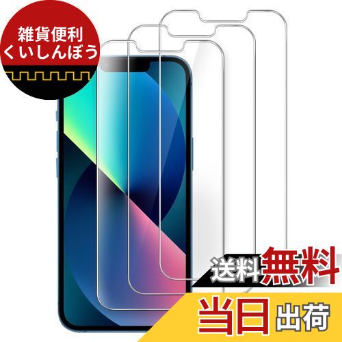 JEDirect iPhone13 mini 5.4インチ専用強化ガラス 液晶保護フィルム 3枚セット