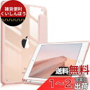 Fintie iPad Mini 5 2019 / iPad Mini 4 ケース 7.9インチ 第5世代 透明バックカバー Apple Pencil 収納可能 三つ折スタンド スリープ機能 軽量 薄型 傷つけ防止 PU合成レザー TPU (モデル番号A2133、A2124、A2126、A2125)(ローズゴールド)(2)