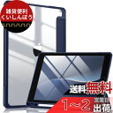 Maledan iPad 第9世代 ケース 2021 iPad 第8/7世代 2020/2019対応 クリア 透明 アクリル ペンホルダー付き スタンドケース 軽量 薄型 裏全透明 三つ折りスマート オートスリープ機能 10.2インチ