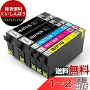 IB07 IB07CL4B エプソン互換インクカートリッジ IB07KB IB07CB IB07MB IB07YB エプソン マウス インク 4色 (ブラック2本) 合計5本セット 残量検知搭載 国際認証 個別包装 対応機種 EPSON PX-M6010F PX-M6011F PX-S6010