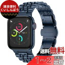 Band コンパチブル Apple Watch バンド 49mm 45mm 44mm 42mm、女性男性ビジネスアップルウォッチバンド、ステンレススチールメタル...