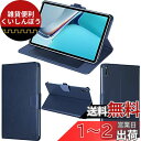 wisers 保護フィルム・タッチペン付 MatePad 11 DBY-W09 10.95 インチ Huawei ファーウェイ タブレット ケース カバー [2...