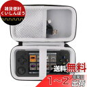 収納ケース用のRG35XX H /RG300X ポータブルレトロゲーム機保護収納ケース-WERJIA