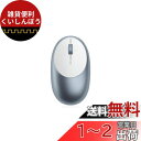 Satechi アルミニウム M1 Bluetooth ワイヤレス マウス 充電 Type-Cポート (Mac Mini, iMac, MacBook, iPad など2012以降Macデバイス対応) (ブルー)