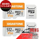 Gigastone マイクロsdカード 512GB 2個セット, 100MB/S 高速, Full HD & 4K UHD動画, UHS-I A1 V30 U3...