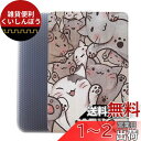 ipad mini6 ケース クリア かわいい 猫 プリント ipad mini6 ケース 軽量 薄型 保護カバー 三折り式 マグネット 吸着式 オートスリープ スタンド機能 おしゃれ 背面透明 ipad mini6対応 (マルチカラー)