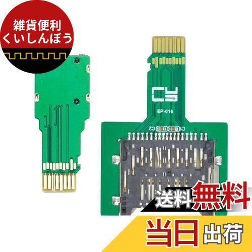 Cablecc 2pcsTFマイクロSDオスエクステンダーからSDカードメスエクステンションアダプターPCBASD / SDHC/SDXC UHS-III UHS-3 UHS-2