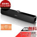 KTSOUL PCスピーカー ステレオサウンド USBスピーカー USB電源 AUX接続 Wスピーカー W-BASS デスクトップ/ノートパソコン/スマホ/ゲーム機に対応(2)