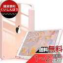 Fintie iPad Air 2019 ケース iPad Air3 10.5インチ / iPad Pro 10.5 2017 透明バックカバー Apple Pencil 収納可能 三つ折スタンド スリープ機能 軽量 薄型 傷つけ防止 PU合成レザー TPU (モデル番号A2152、A2123、A2153、A1701、A1709)(ローズゴールド)