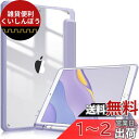 Fintie iPad Air 2019 ケース iPad Air3 10.5インチ / iPad Pro 10.5 2017 透明バックカバー Apple Pencil 収納可能 三つ折スタンド スリープ機能 軽量 薄型 傷つけ防止 PU合成レザー TPU (モデル番号A2152、A2123、A2153、A1701、A1709)(ライラックパープル)