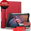 Antbox iPad Mini6 ケース ペンホルダー付き 高級PUレザー 8.3インチタブレットケースカバー オートスリープ&スタンド機能付き 全面保護 防衝撃デザイン iPad Mini 6世代 ケース (Red)(2)