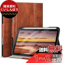 Antbox iPad Mini6 ケース ペンホルダー付き 高級PUレザー 8.3インチタブレットケースカバー オートスリープ&スタンド機能付き 全面保護 防衝撃デザイン iPad Mini 6世代 ケース (Brown)(2)