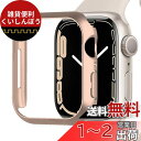 Miimall 対応Apple Watch Series8/7 45mm 専用ケース 【2021新モデル】アップルウォッチ 45mm 保護カバー PC材質 超簿軽量 衝撃吸収 装着簡単 傷防止 Apple Watch 7 ケース(45mm|ローズゴール)(2)