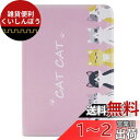 ipad mini6 ケース 手帳型 かわいい 猫柄 プリント ipad mini6 保護カバー おしゃれ スタンド機能 オートスリープ ipad 8.3インチ対応 (ピンク)