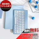 7色バックライト iPad mini6 キーボード ケース 丸型キー 可愛い レディース 分離式 カラーキーボード アイパッド iPad mini 6 2021 第6世代 8.3インチ キーボード付き カバー Apple Pencil 収納可能 (mini6, ミント)(2)