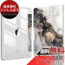 Fintie iPad 9.7 2018 2017 / iPad Air 2 / iPad Air 1 ケース 透明バックカバー Apple Pencil 収納可能 三つ折スタンド スリープ機能 軽量 薄型 傷つけ防止 PU合成レザー TPU iPad 9.7 第6世代 / 第5世代対応 (柄 X マーブルブラック)