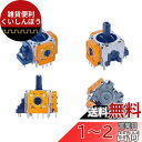 ElecGear 4個EL7交換用ジョイスティック + 追加のギフトドリフト修正可変抵抗器、PS5コントローラー対応のFU 2.3Kアナログスティック コントローラ センサー サムスティック モジュール修理部品