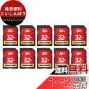 Gigastone SDカード 32GB 10枚セット SDHC メモリーカード 高速 フルHD ビデオ SD card デジタルカメラ Full HD UHS...