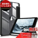 Fintie iPad Mini 5 2019 / iPad Mini 4 ケース 7.9インチ 第5世代 透明バックカバー Apple Pencil 収納可能 三つ折スタンド スリープ機能 軽量 薄型 傷つけ防止 PU合成レザー TPU (モデル番号A2133、A2124、A2126、A2125)(1ブラック)