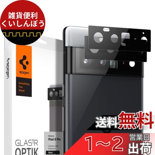 Spigen Glas tR Optik Google Pixel 6 Pro  ե ݸ Pixel6pro б  ...