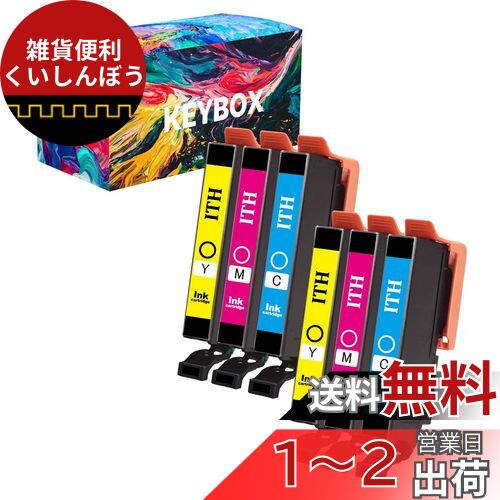 Epson用 エプソン ITH-6CL インクカートリッジ 3色2セット(シアン、マゼンタ、イエロー) ITH-C ITH-M ITH-Y イチョウ インク EP-709A/ EP-710A/ EP-711A/ EP-810AB/ EP-810AW/ EP-811AB/ EP-811AW【互換インク/大容量/残量表示/個包装】