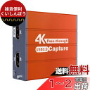 Mirabox ビデオキャプチャーボード 1080P 0FPS 4K HDMIパススルー ゲーム実況 PS5/PS4/Xbox/Wiiu/Nintendo Switch 対応 ライブ配信/Youtube配信/Zoom リモート会議 ゲーム録画 OBS ストリーミング
