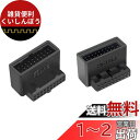 cablecc 1セット USB 3.0 20ピン オス-メス 延長アダプター 上下角度 90度 オーバーモールド BLACK 2PCS ADAPTER-USB...