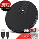 Veetop PCマイク 会議用マイク パソコンマイク 360?全指向性 最大10人まで対応 ミュート機能 3.5mmイヤホンジャック付き 卓上 コンパクト 軽量 web会議 Webチャット ゲーム実況 オンライン会議 Windows/mac/ZOOM/Youtube/Teams/Skypeなど対応 日本語説明書付き(スピーカ