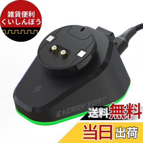 SIKAI CASE 2023改良 充電器 For Logicool&Razer対応【一体式 蓋が不要】Logicool G Pro X SUPERLIGHT ゲーミングマウス ワイヤレス充電器 USBポート2個付き 無線充電 2.4G Logicool用 静音軽量 For Logicool G502/G502 X/G703/G903 LIGHTSPEED/G Pro Wireless対応 Raze