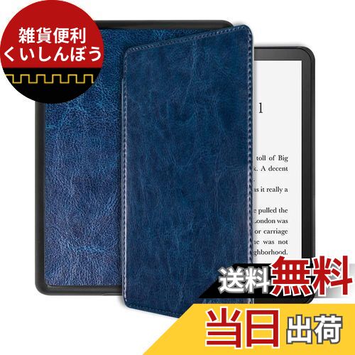Miimall Kindle Paperwhite 第11世代 ケース 2021Newモデル Kindle Paperwhite 第11世代 カバー ハンドストラップ付き スマートOFF/ON マグネット開閉 防衝撃 PUレザー Kindle Paperwhite 2021対応（ダークブルー）