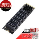 cablecc NGFF NVME M-Key PCI Express - SATA 3.0 6Gbps 5ポート アダプター コンバーター ハードドライブ拡張カード JMB585 2280 Black M-key to 5 SATA