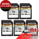 Gigastone SDカード 16GB 5枚セット, 高速 フルHD ビデオ SDHC メモリーカード 16GB 5-Pack, Full HD デジタルカメ...