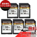 Gigastone SDカード 32GB 5枚セット, 高速 フルHD ビデオ SDHC メモリーカード 32GB 5-Pack, Full HD デジタルカメ...