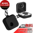 kwmobile イヤホンケース 対応: Nothing Ear (1) ケース - ワイヤレスイヤホン シリコン 落下防止 黒色(2)