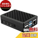 GeeekPi Raspberry Pi 4ケースアルミニウムメタルパッシブ冷却ケース熱伝導性ステッカー付きヒートシンククーラーRaspberry Pi 4 Model Bと互換性があります8GB / 4GB / 2GB